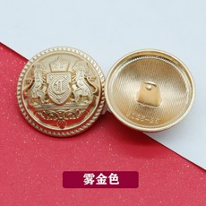 수입단추