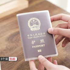 여권케이스 Passport투명한 여권커버 심플 방수 보호 출국 여행 면허증 카드커버