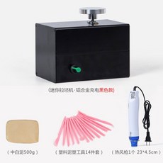 가정용 소형 도자기 전기 물레 미니 손물레 도예 도자 자동 회전판 조소 추천, 이미지참조개