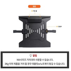 카멜마운트노트북거치대