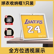 유니폼액자제작
