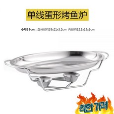  보온 보쌈 찜 수육 웜 핫 디쉬 플팅 챠핑 식지 홈파티, A 