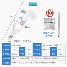 자동 수영장 진공청소기 12v 흡입 이물 물때 펌프 이끼 수동 충전식 무선 경량 청소 도구, E. 고급 먼지흡입기