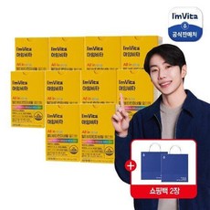 아임비타 멀티비타민 미네랄 올인원 10박스 + 쇼핑백2장, 10개