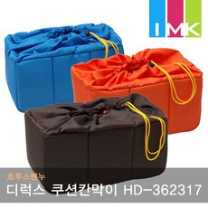 호루스벤누 디럭스 쿠션칸막이 HD-362317 커피/오렌지 (파티션포함/조임덮개/인서트)