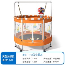 디부트램폴린