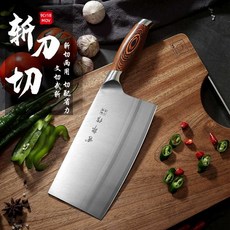 진호 중식도 독일 중식 19cm 고탄소강 칼 21cm Nzv880, 1개