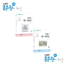 민정선각론과교육과정3