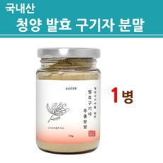 청양 구기자 발효구기자 분말 추출 가루 유산균 고지베리 식물성 플란타룸 국내산 국산 100% 여성 남성 온가족 대용량 추천 제품, 1병, 110g