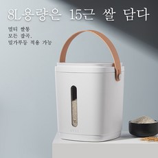 소확행홈 쌀통 쌀보관통 USB 스마트 원터치 진공 쌀통 7.5KG 대용량 밀폐형 방습방충 신선유지 멀티 쌀 잡곡 보관통 C60, 손잡이 있음