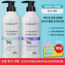 강아지 바디워시 테디비 곰돌이 금모 목욕 전용 목욕액 진드기 탈취 테디 펫 용품, 백모견 전용도그 볼륨 트리트먼트600ml 샤워, 1개