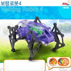 초등로봇만들기