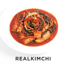 레알김치