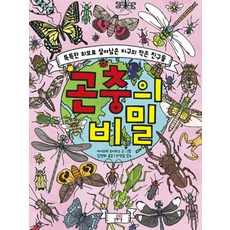 추천6여름철곤충빨아들이는제품