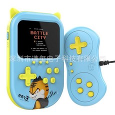 월광보합레트로