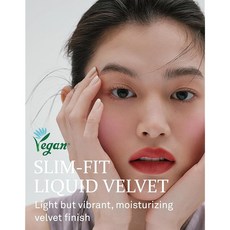 디라이티드 힌스 슬림 피트 리퀴드 벨벳 Velvet Liquid Fit Slim hince, 1개, 1g