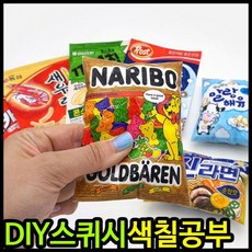 에릭자비츠스키시
