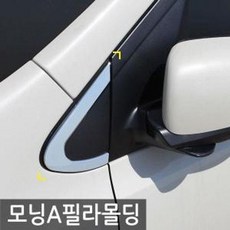 a필러거치대