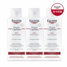 유세린더모카필레르