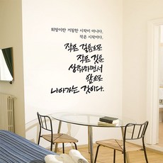 봄명언
