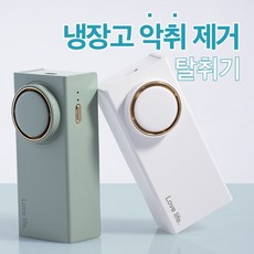 옷장살균