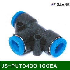 NSV861021원터치 휘팅 JS-PUT0400 100EA (10EA)