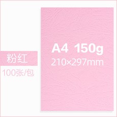 a4150g