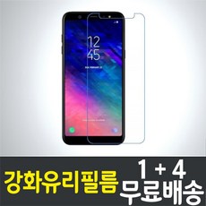 갤럭시 A6+ 플러스 강화유리필름 "1+4" Galaxy plus (A605) 방탄유리 9H 강도, 1세트