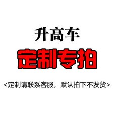 유압공구 전동 축전지 지게차 1.5톤 2톤 3톤 소형 유압 4륜 승강, T22-언덕오르는(1.5톤)높이오른 3미터