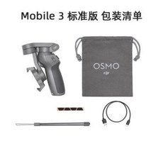 DJI 오즈모 짐벌 셀카봉 모바일4 OM4 스마트폰, 오스모 모바일 3 패치