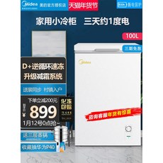 미디어김치냉장고