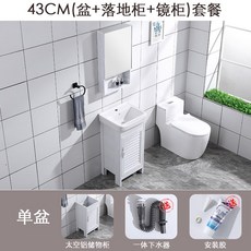 소안바스하부장