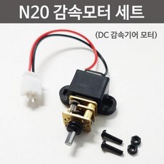 모터교보재