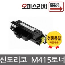 신도리코m510