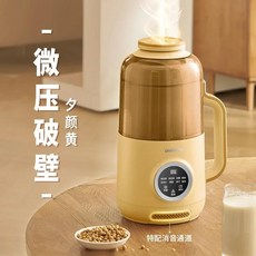 휴대용믹서기 DAEWOO 주방용 고속 미니 두유 베이비 푸드 다기능 벽 브레이킹, 11) YELLOW - UK