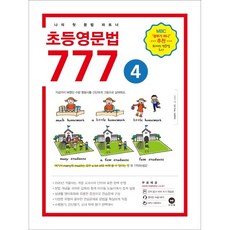 쓰리세븐코털
