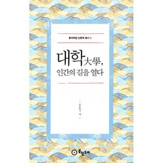 봉황동래