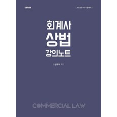 심찬섭교수의복부초음파진단학