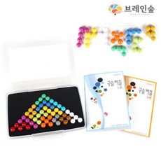 아이큐게임구슬퍼즐