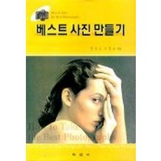 간이사진만들기골판지용