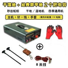 말지렁이