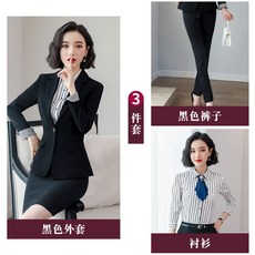 델리아스토어 정장코트패션 정장바지 여성 초여름 스타일리쉬 호텔 경리 긴 소매 직업 비지니스정장 OL룩
