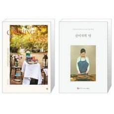 케이터링클래스