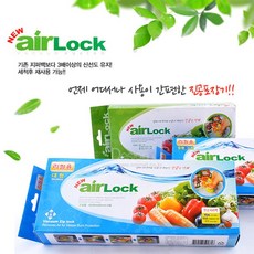 에어락 진공포장팩 신선도 유지 위생 비닐 휴대 진공팩 음식보관 살균처리 전자렌지용 재사용가능 중4개 소3개 펌프1개, 2개