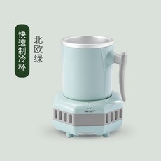 휴대용얼음냉동기