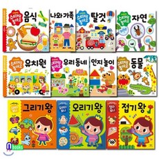 애플비오리기책자
