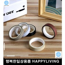 소품샵 포장상자 테이프 마스킹 특이한소품 아이디어상품 다이어리스티커 쇼핑몰