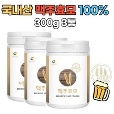 순수식품국산맥주효모환