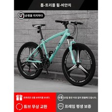 산악자전거 MTB 입문용 변속 산악 산악용 풀샥 바이크 남녀 자전거