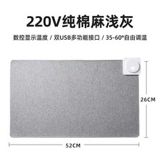 온열 마우스 패드 컴퓨터 키보드 데스크 책상 장매트 패드 손목받침대 USB 포트, 52X26CM, 라이트 그레이